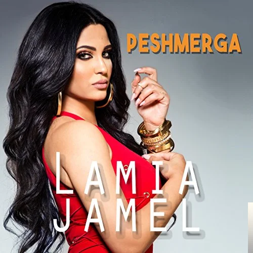 Peshmerga (2017)