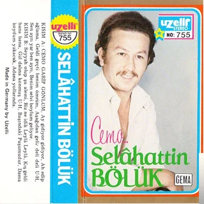 Cemo (1993)