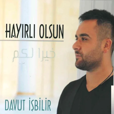 Hayırlı Olsun (2019)