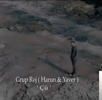 Çu (2019)