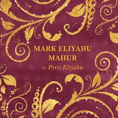 Mahur (2020)