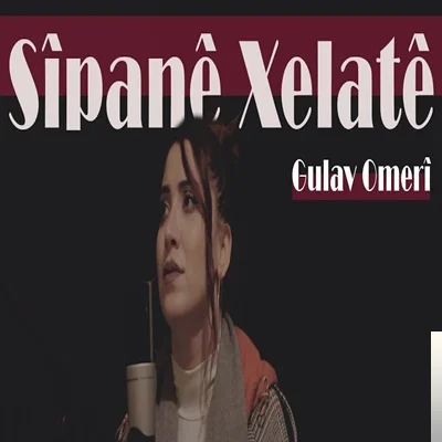Sipane Xelate (2020)