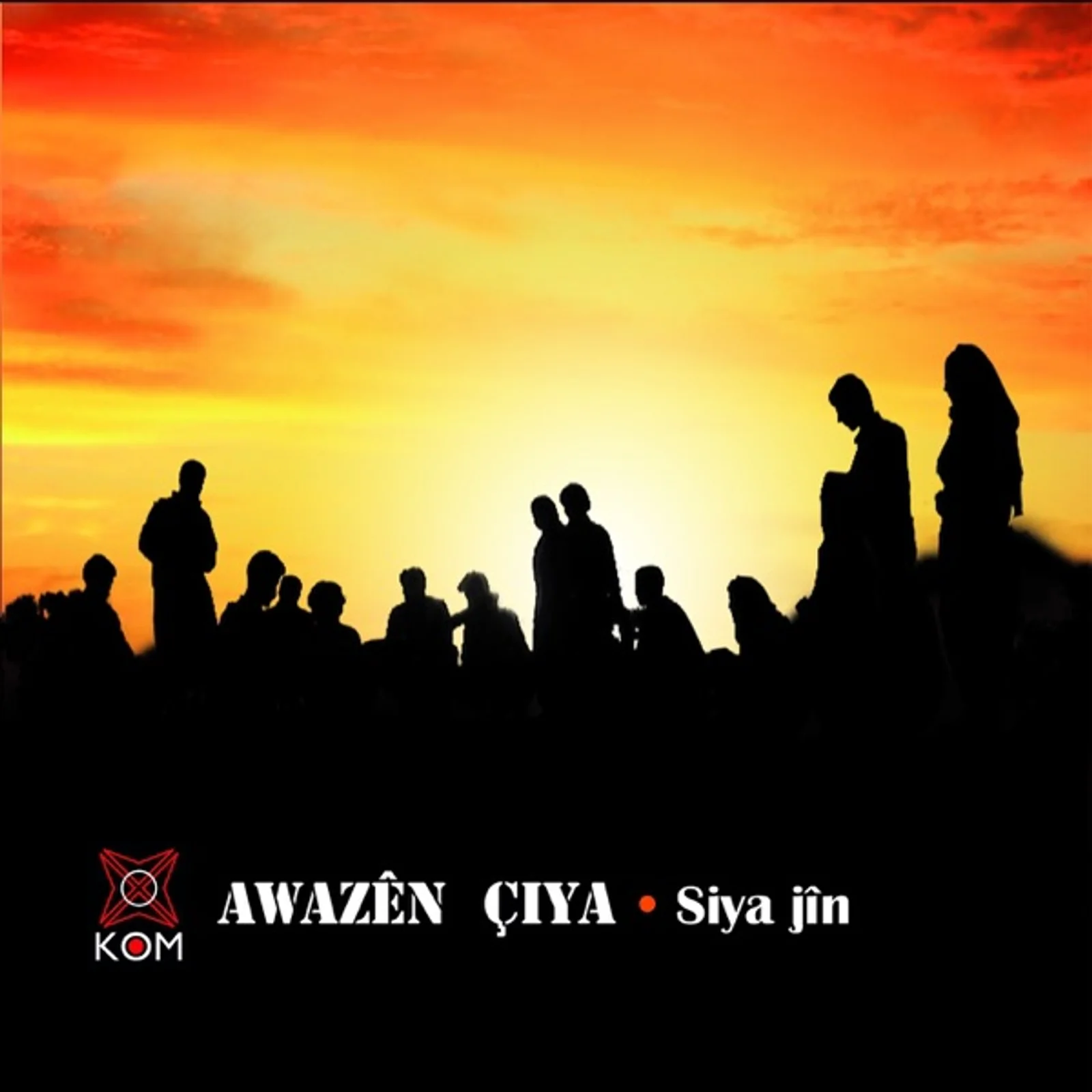 Siya Jin (2007)