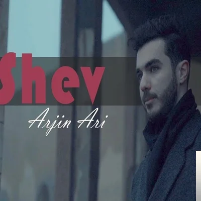 Shev (2020)
