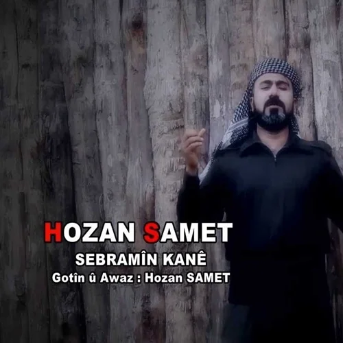 Sebramın Kane (2020)