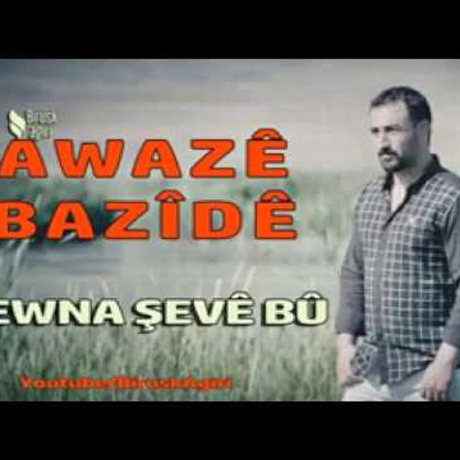 Awaze Bazide (2017)