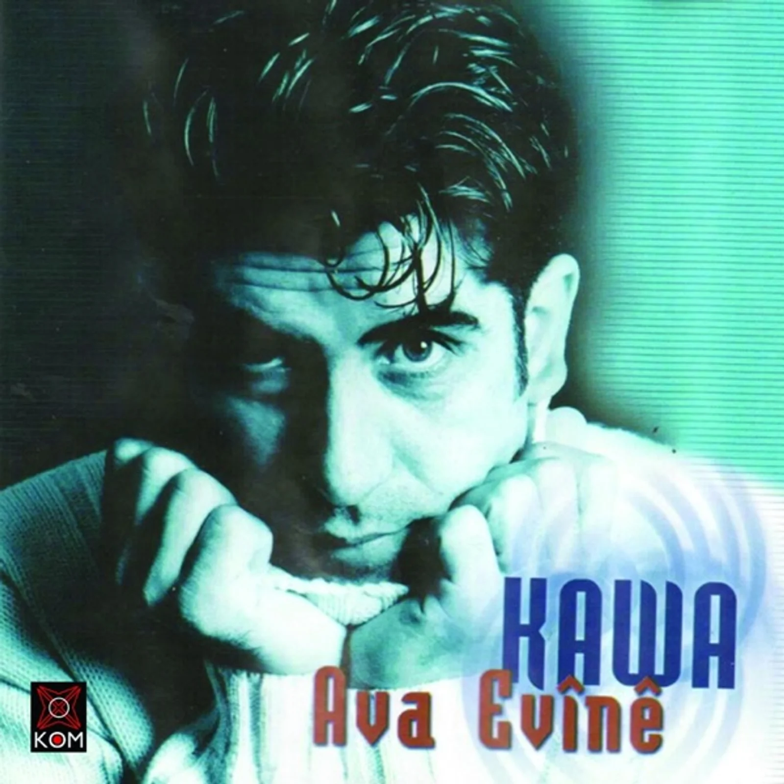 Ava Evine (2001)