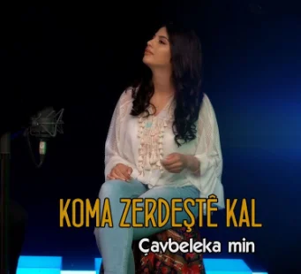 Çavbeleka Min (2020)
