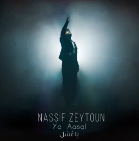 Ya Aasal (2020)