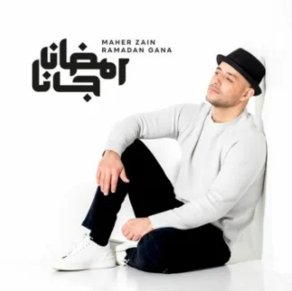 Ramadan Gana (2021)