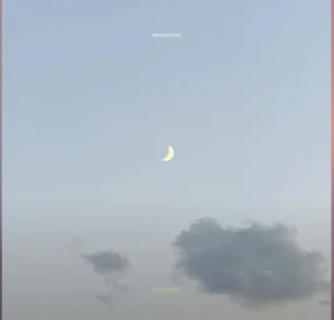 Ramadan (2021)