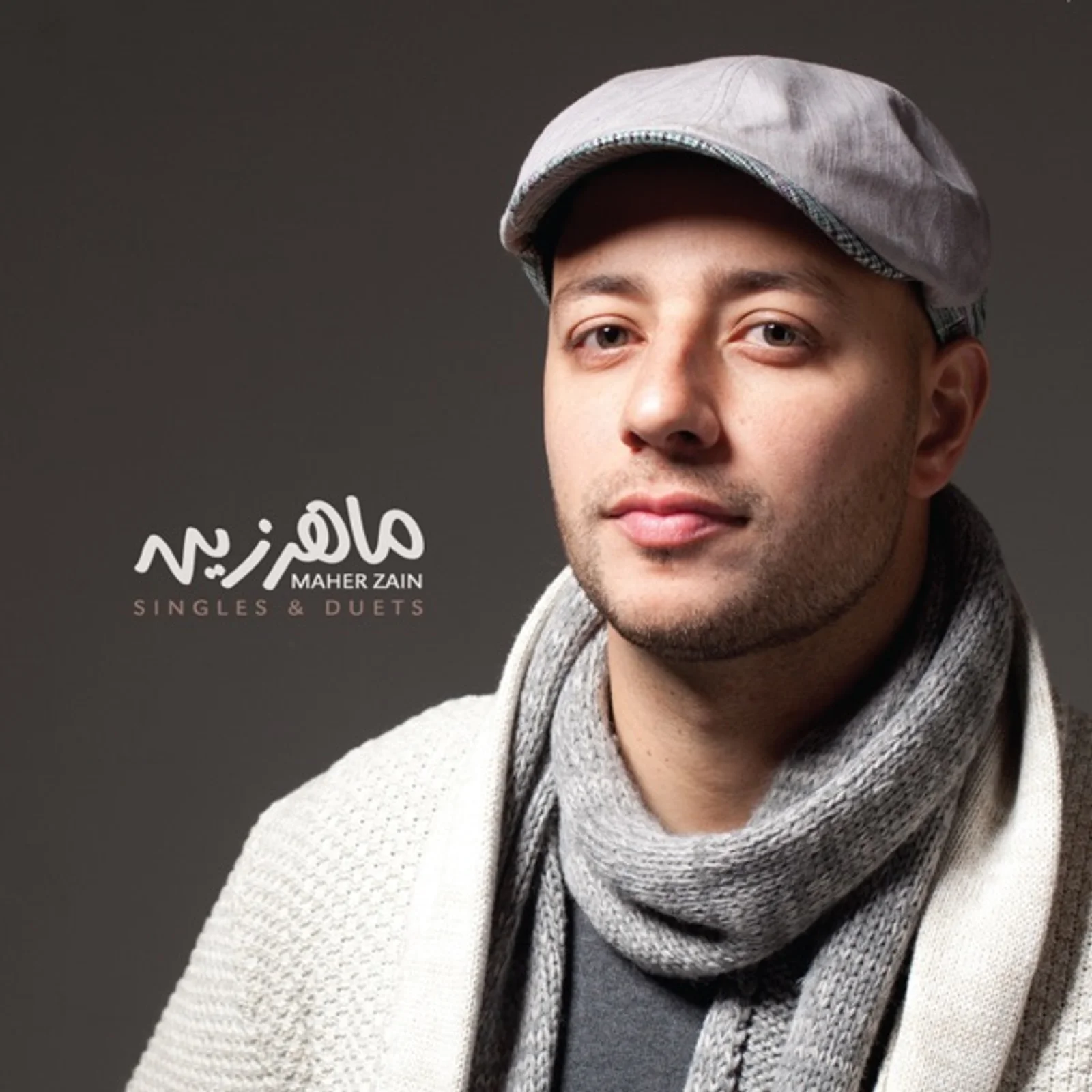 Singles & Duets (2015)