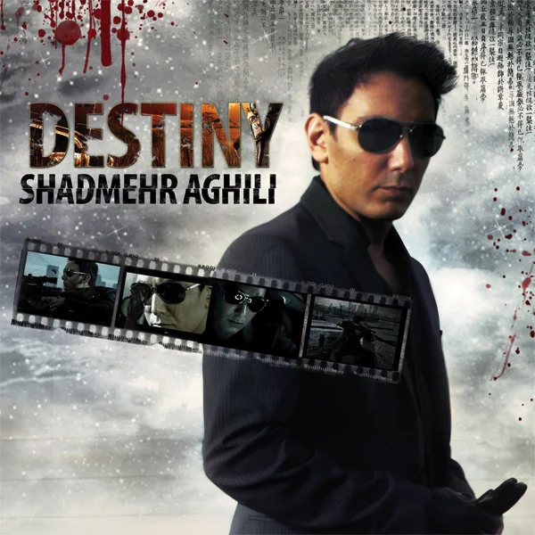 Destiny
