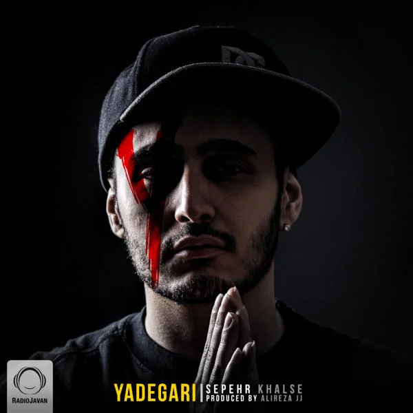 Yadegari