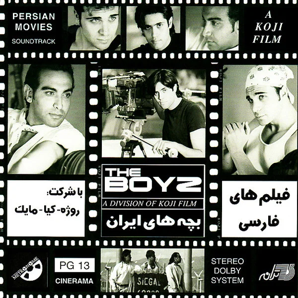 Filmhayeh Farsi