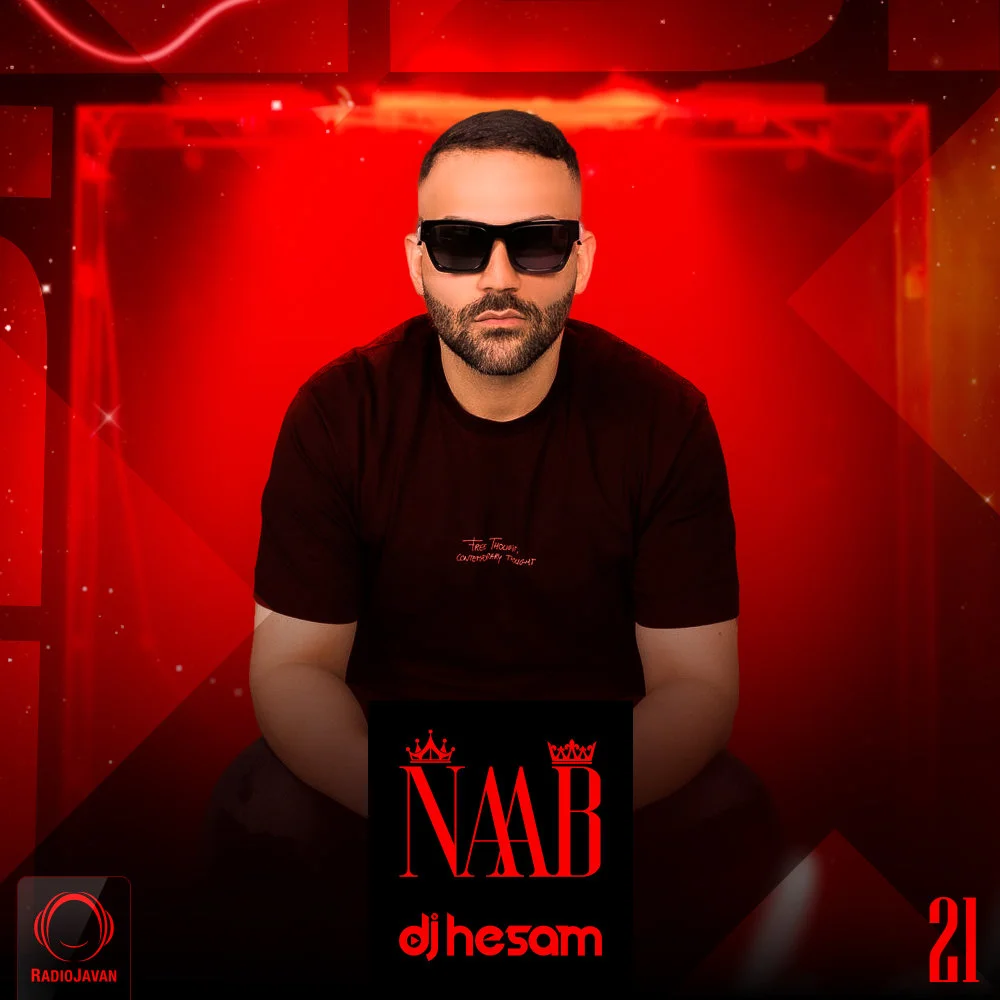 Naab