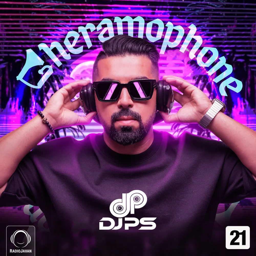 Gheramophone