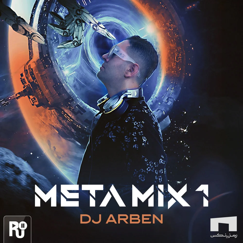 Meta Mix