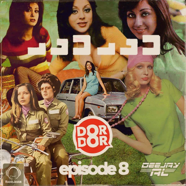 Dor Dor