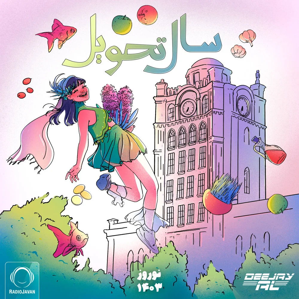 Saal Tahvil Mix