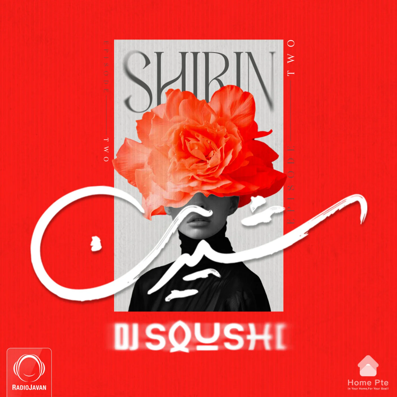 Shirin