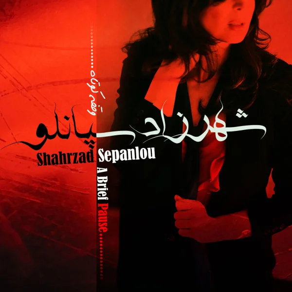 Vaghfeye Kootah