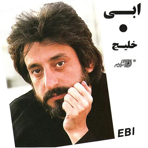 Khaleej