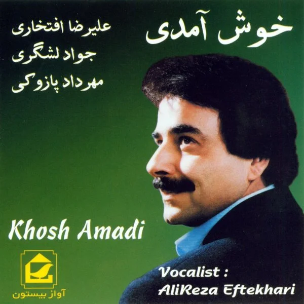 Khosh Amadi