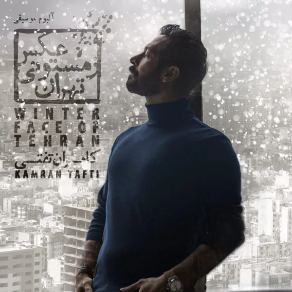 Axe Zemestooniye Tehran