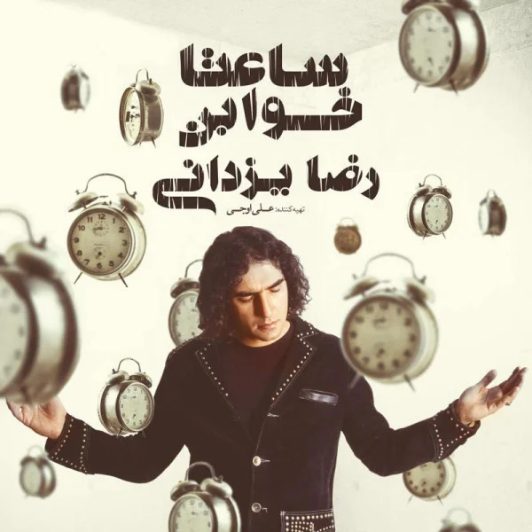 Saata Khaban