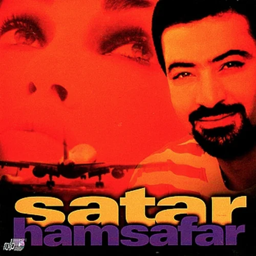 Hamsafar