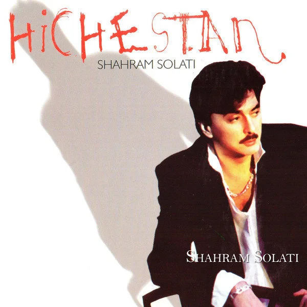 Hichestan
