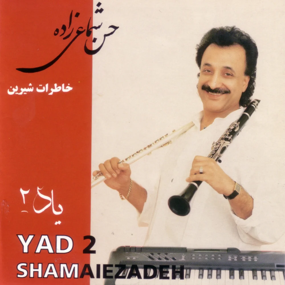 Yad 2