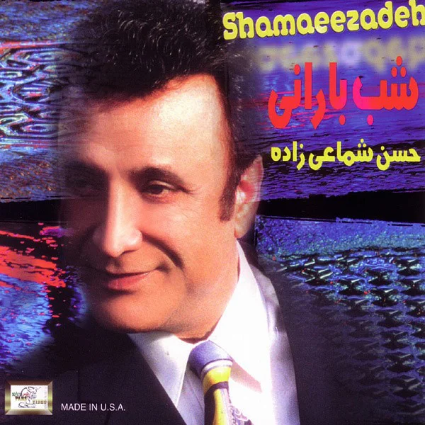 Shabeh Barani