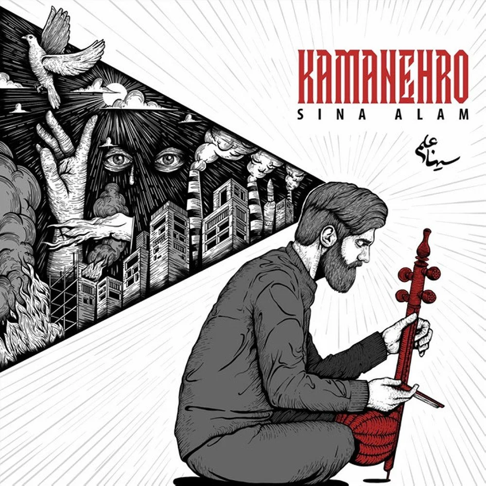 Kamanehro