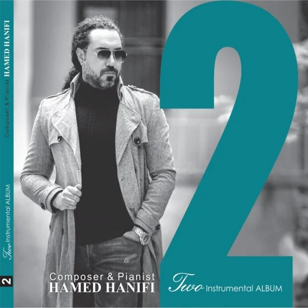 Instrumental Album 2