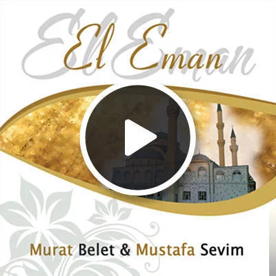 El Eman (2016) cover