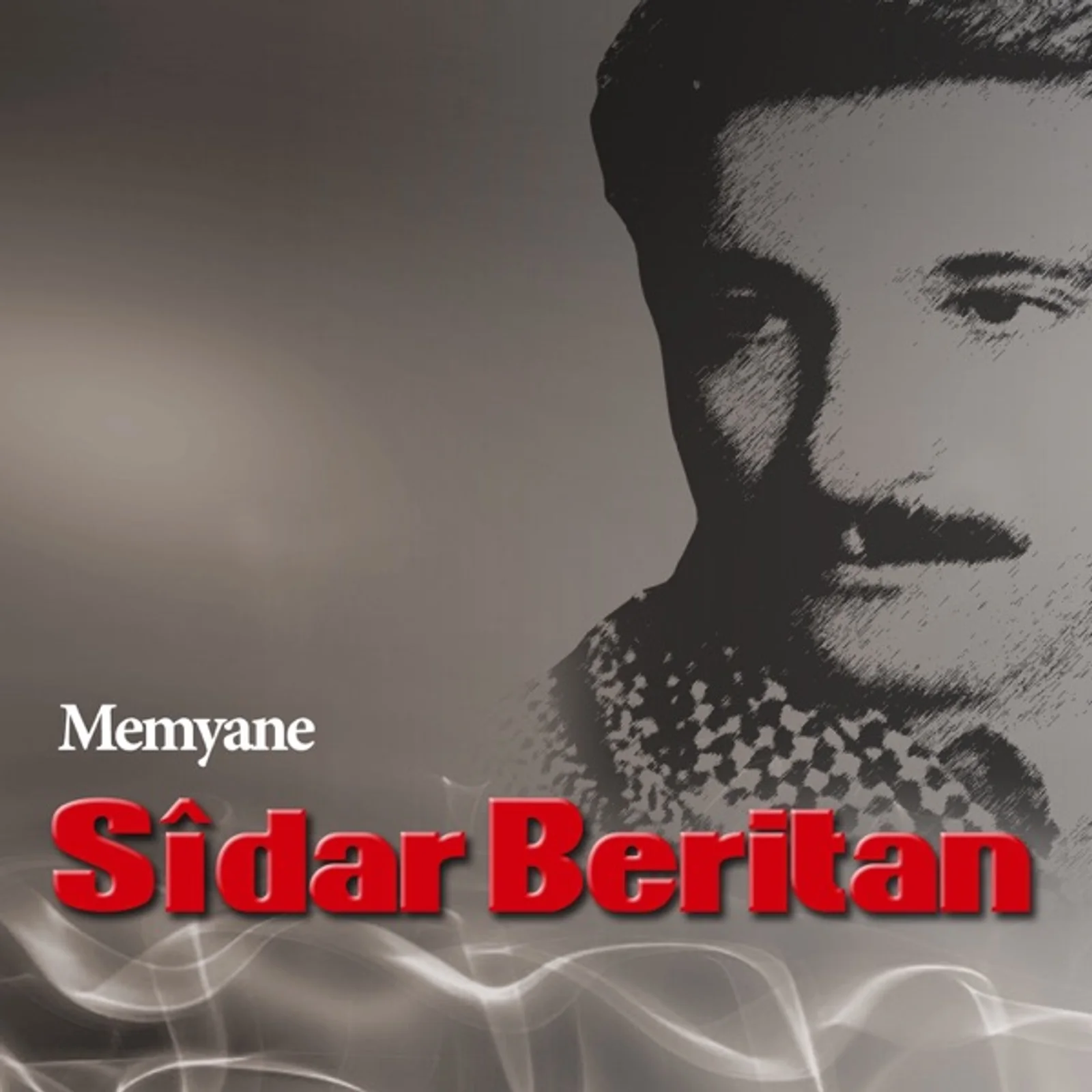 Memyane (1999)