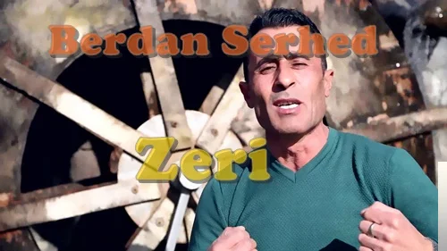 Zeri (2016)