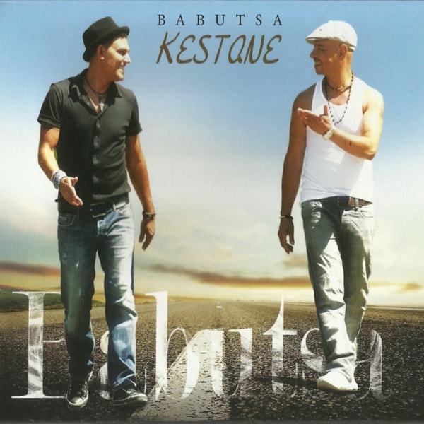 Kestane (2014)
