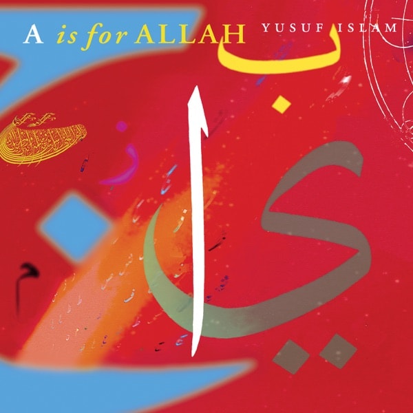 Yusuf İslam - Green Fields