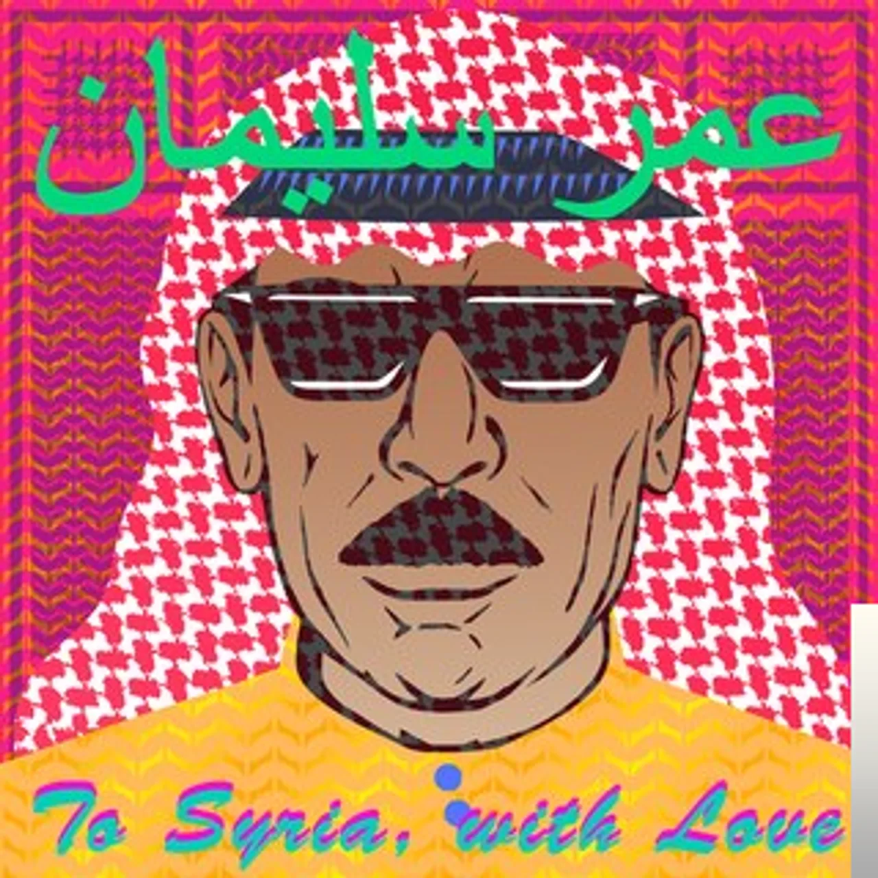 Omar Souleyman - Khayen