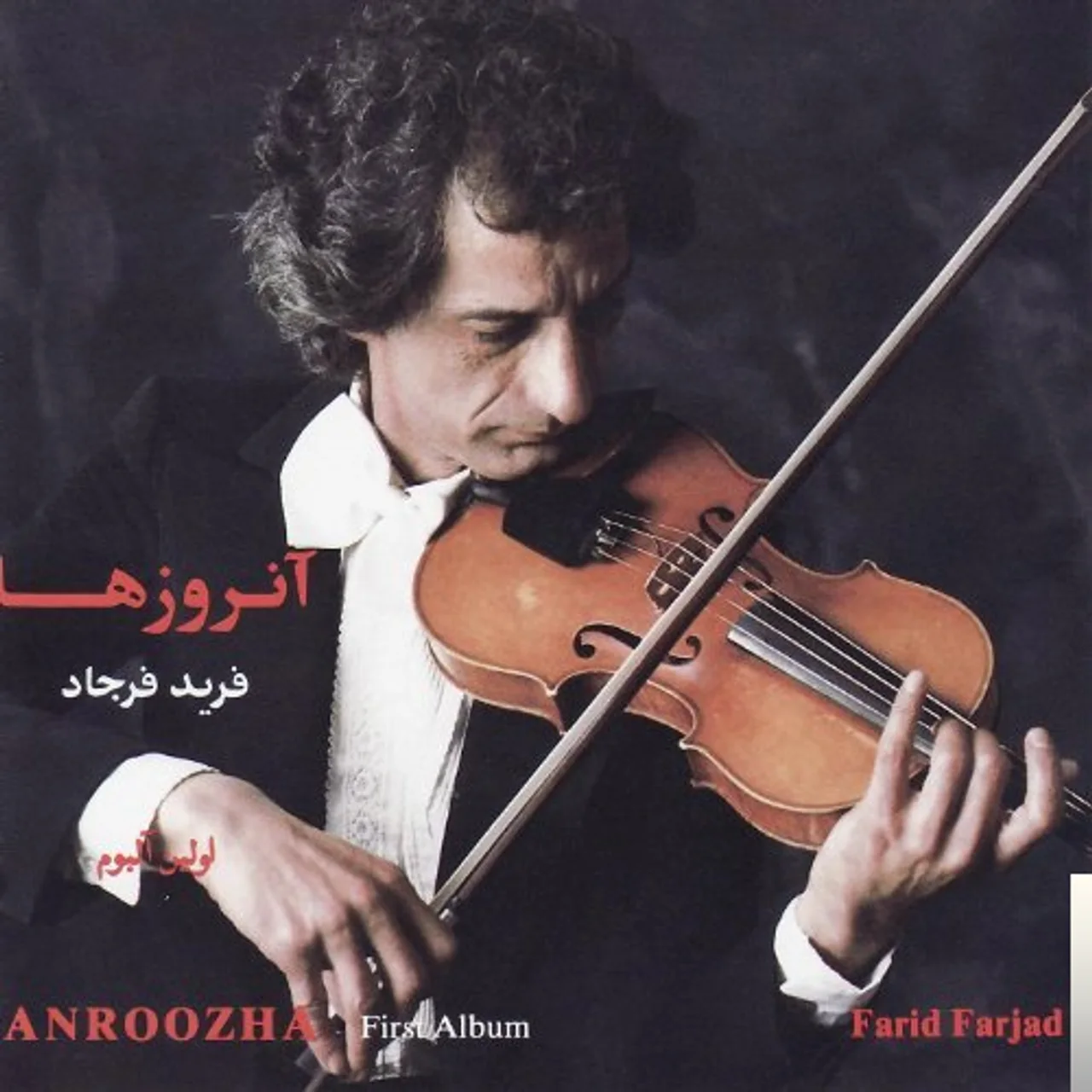 Farid Farjad - Dokhtare Booyr Ahmady