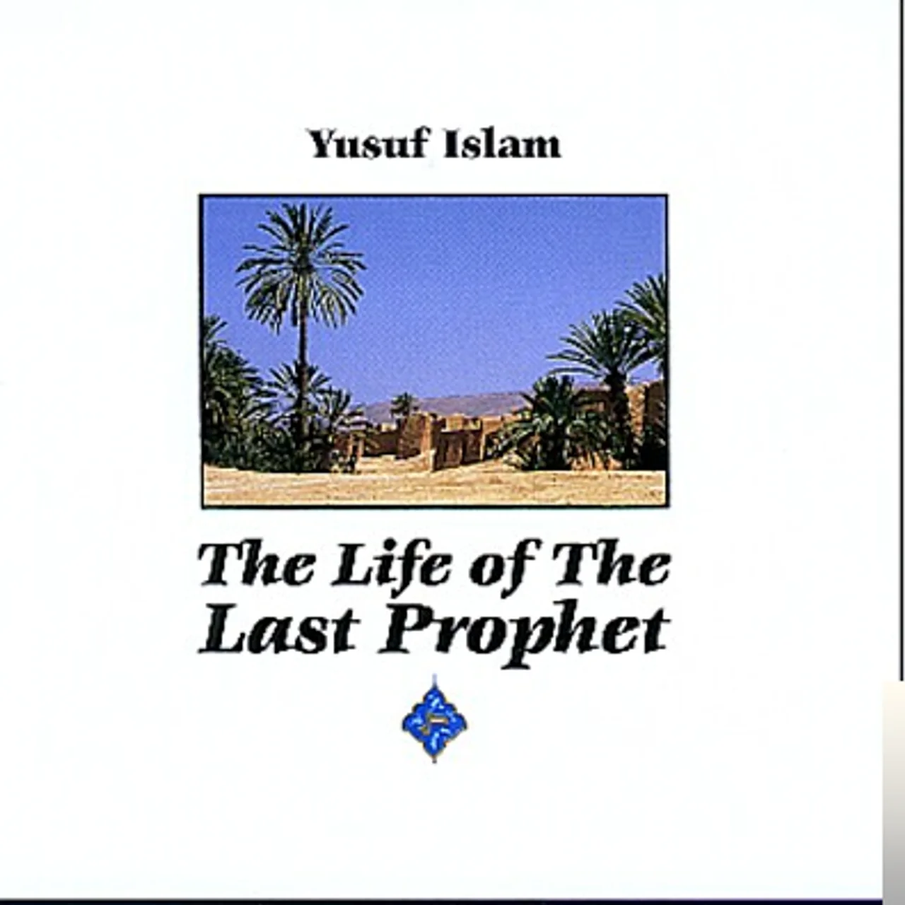 Yusuf İslam - Life of Prophet part 2