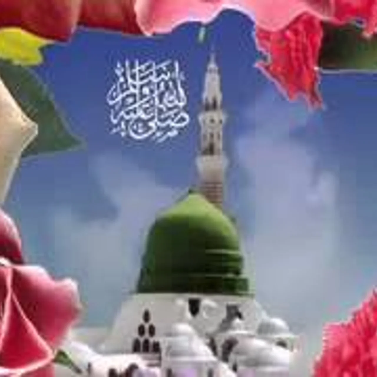İlahiler - Kabul Eyle