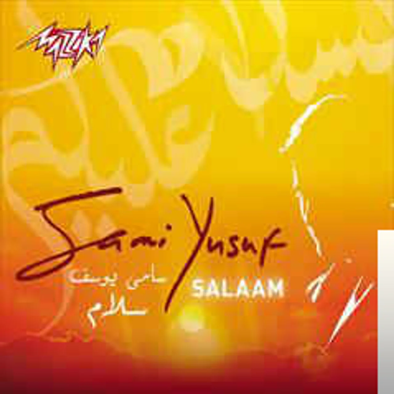 Sami Yusuf - Salaam