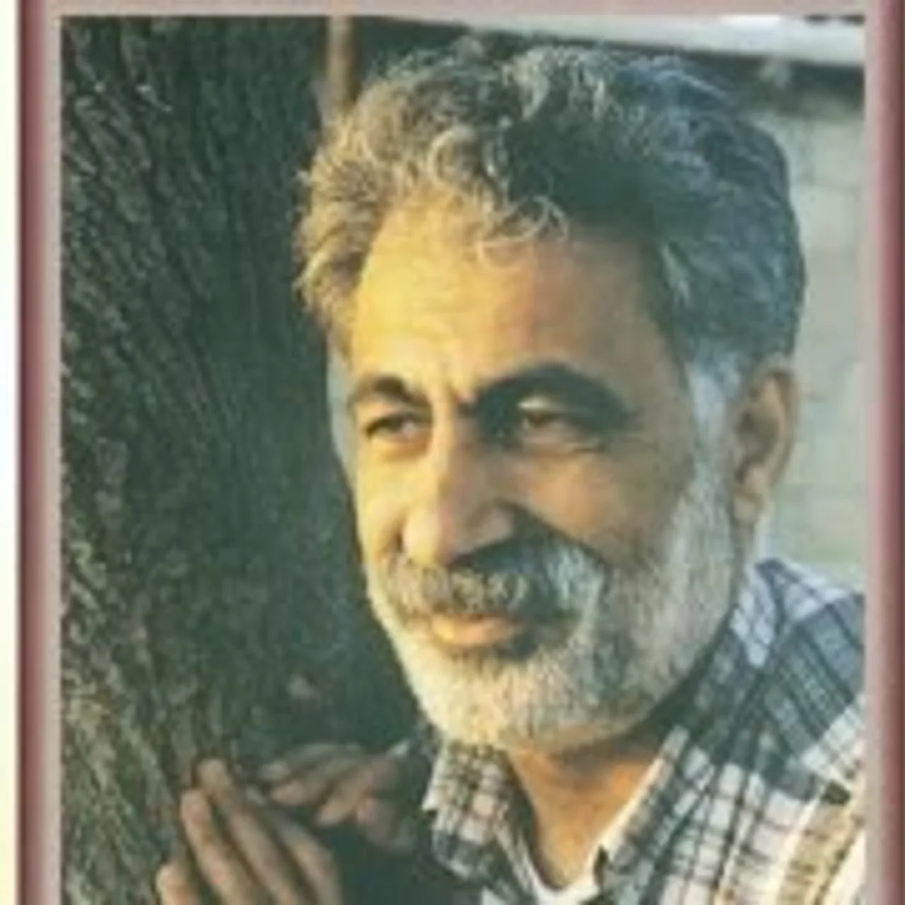 Brader - Ez Şehidek Be Navim