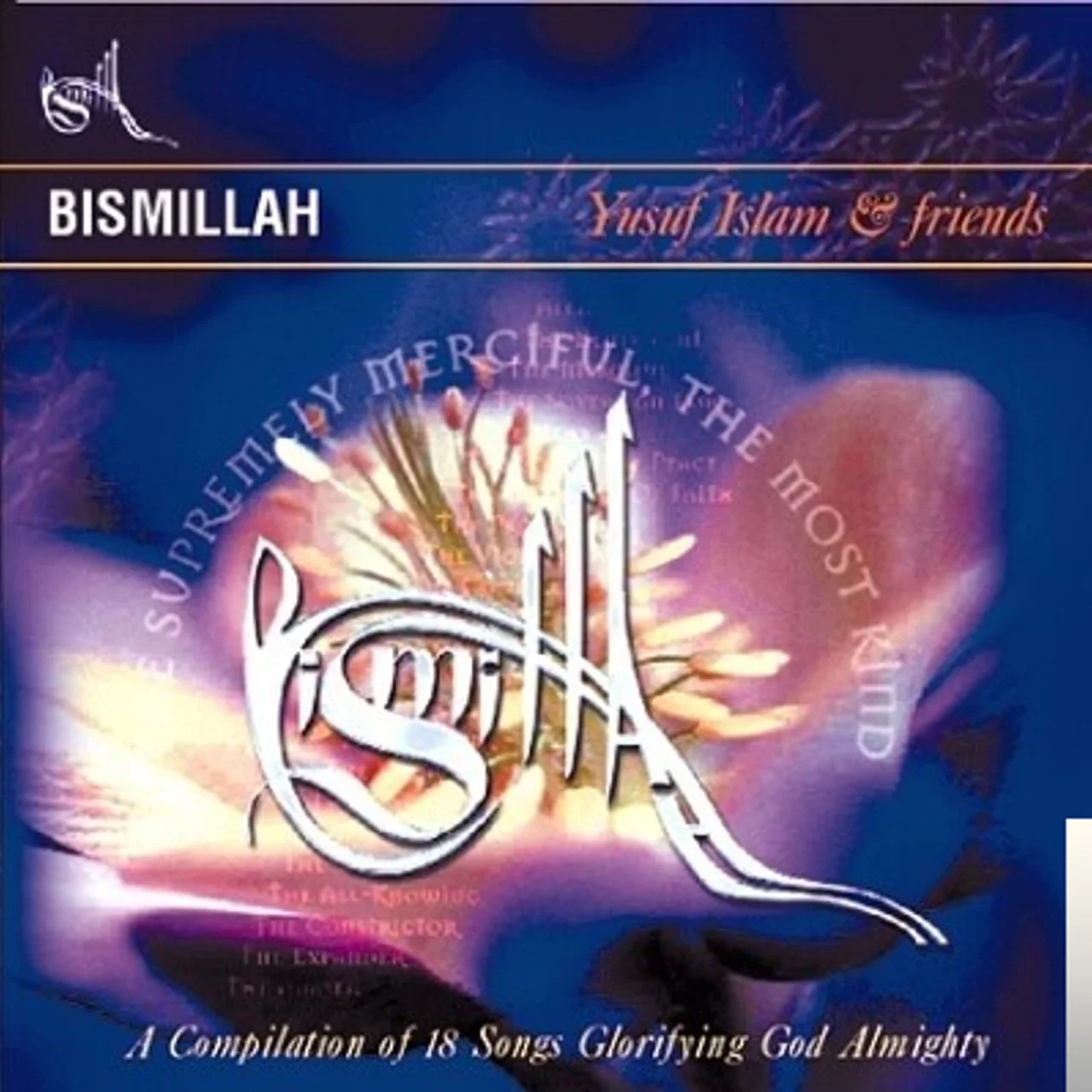 Yusuf İslam - A Is For Allah