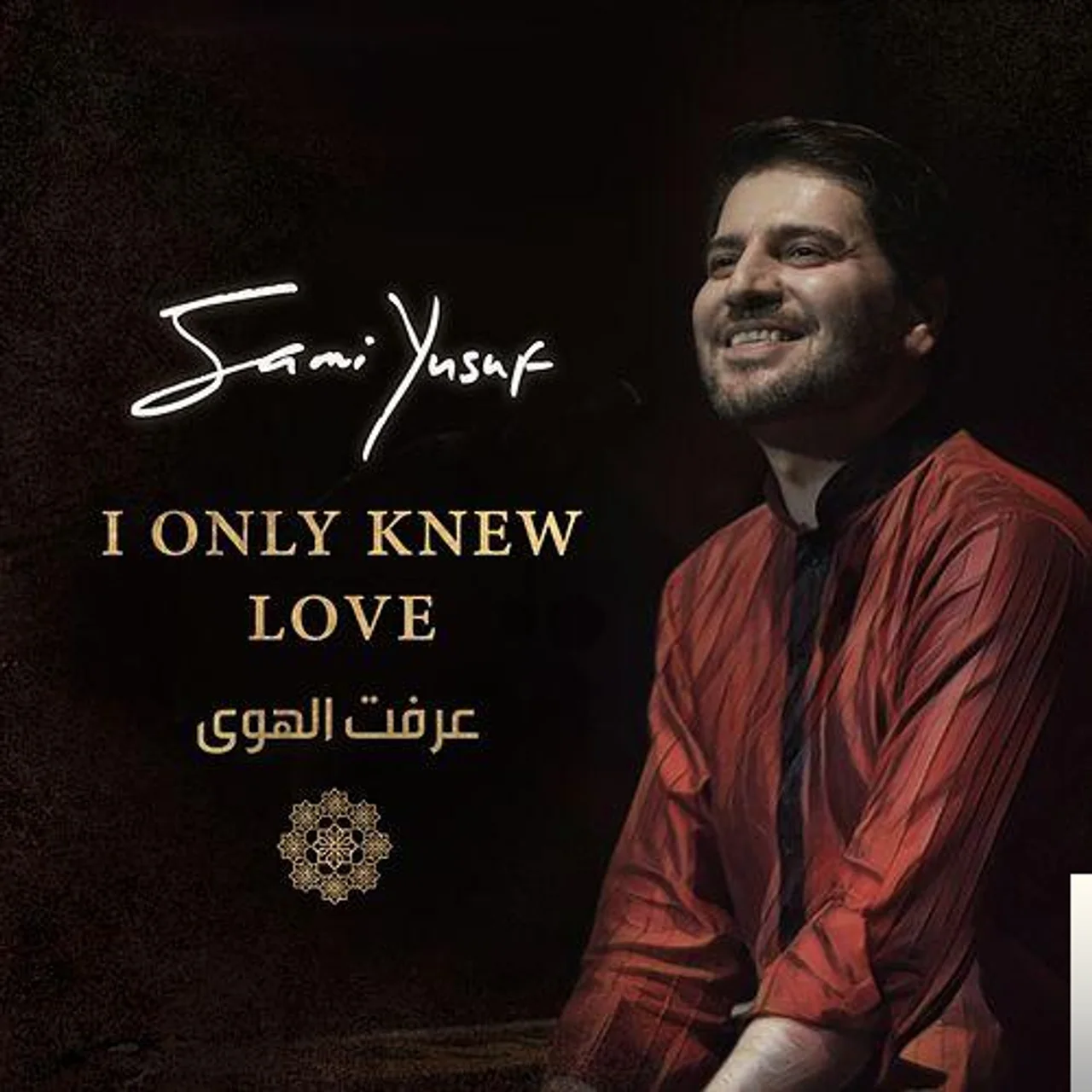 Sami Yusuf - Glorification (Live)