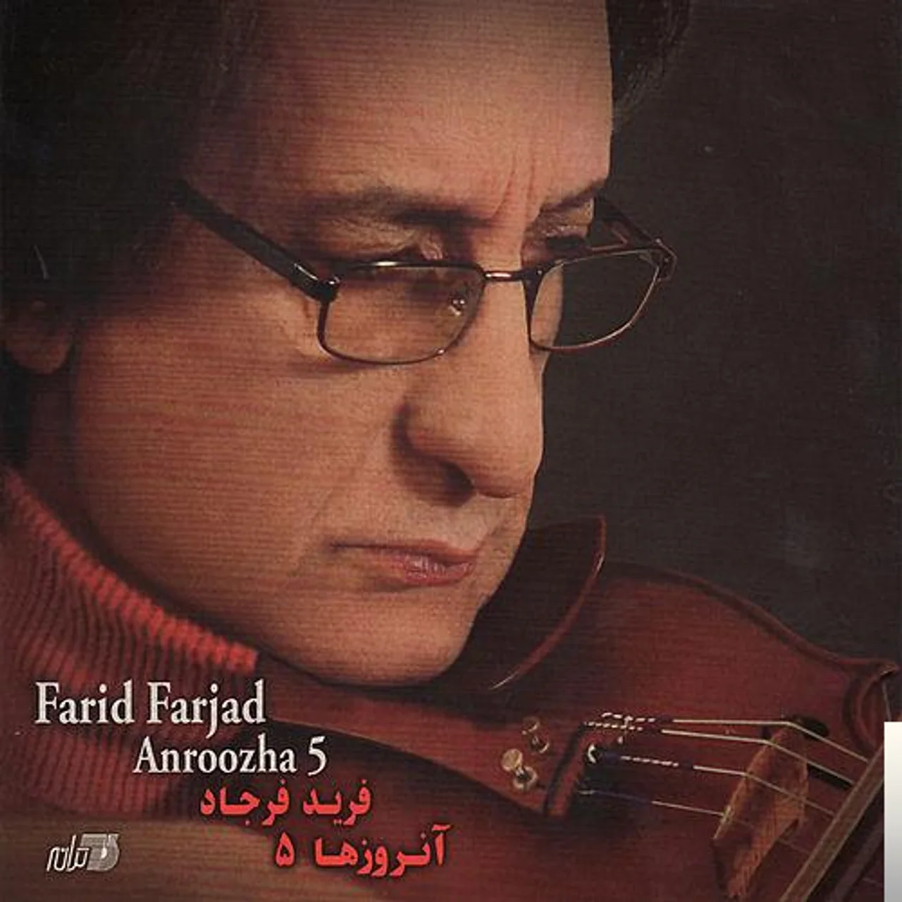 Farid Farjad - Davigh